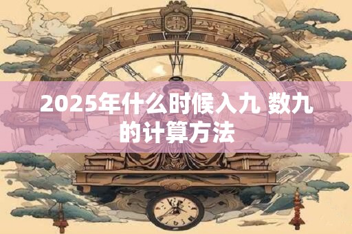 2025年交桃花运的八字，桃花运旺盛的几种人