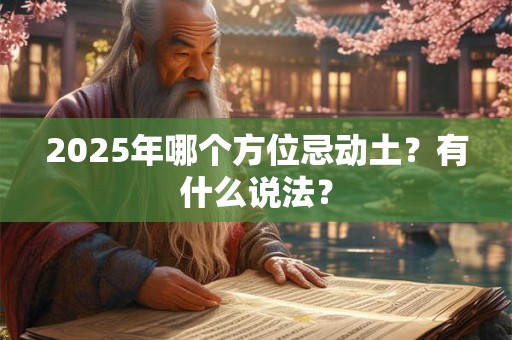 2025年吕姓满分名字大全男女总版，好听又好记