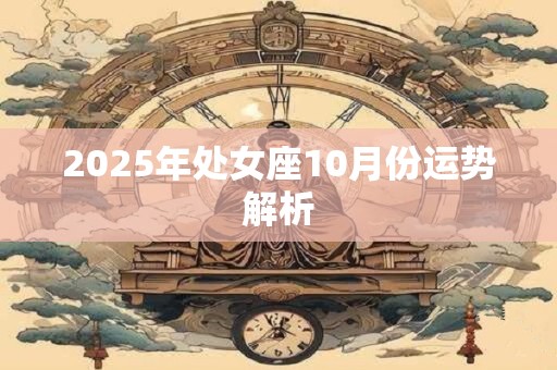 2026年壬寅虎年二月初一可不可以上香祈福？