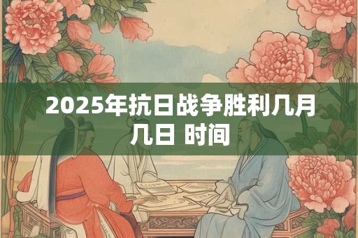 2025年感情有第三者的生肖女 感情不合
