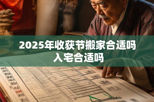 2025年摩羯男正缘是谁  喜欢什么类型