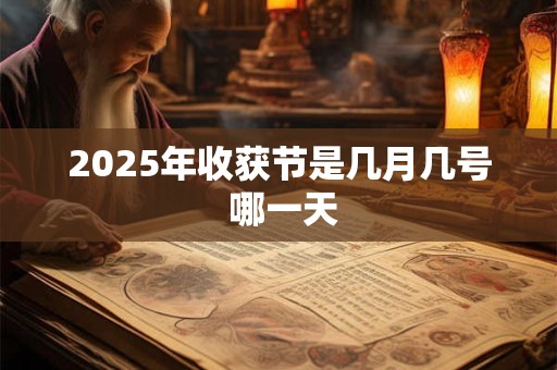 2025年教师节出生女孩名字大全有内涵名字 2025年教师节出生女孩名字大全有内涵名字