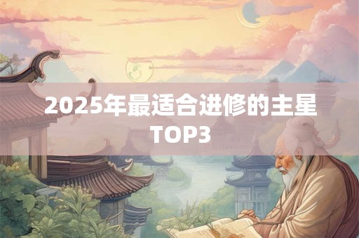 2025年有什么大型运动会 2025年全国有什么运动会