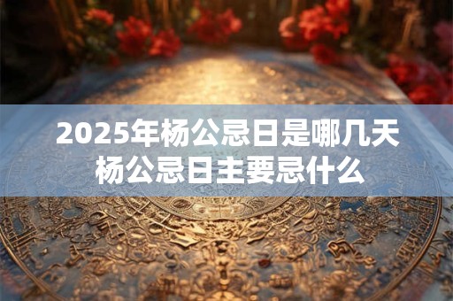 2025年极大流星雨有哪些 具体时间表抢先看