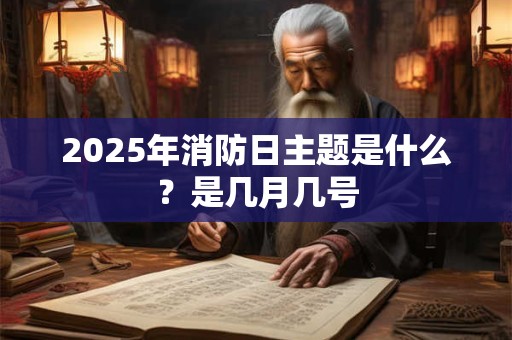 2025年浚县庙会时间，浚县庙会在哪里