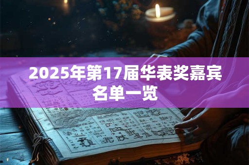 2025年第一次水逆时间 水逆是什么意思2025
