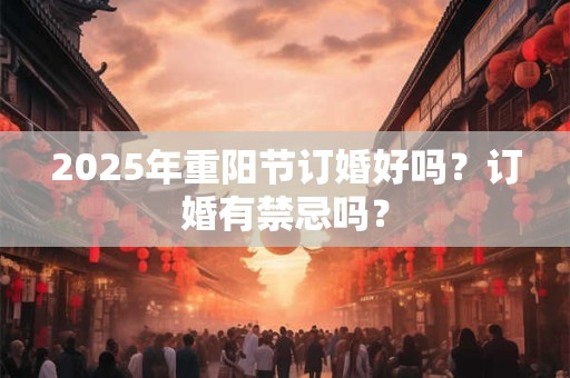 2025年金木水火土五行查询表 2025新年五行数字对照表