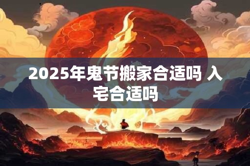 2025年鲁姓男孩起名 大气豪迈的名字推荐