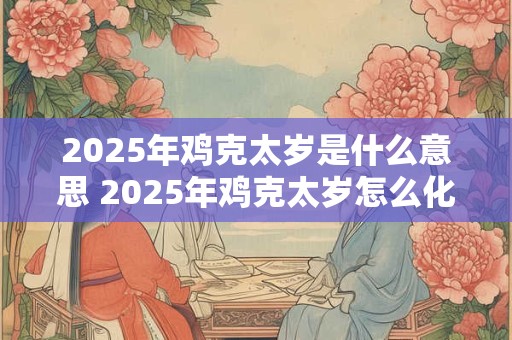 2025年黄氏起名字大全男孩 黄姓男孩取名100分