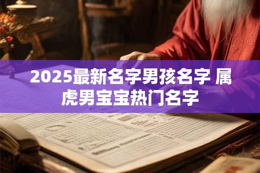 2025春运第一天是几号 人很多吗