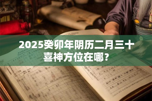 2025白羊座九月份运势,白羊座2025运势