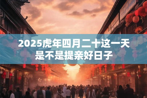 2025虎年出生的马姓宝宝取名 最新名字大全 2025虎年出生的马姓宝宝取名 最新名字大全