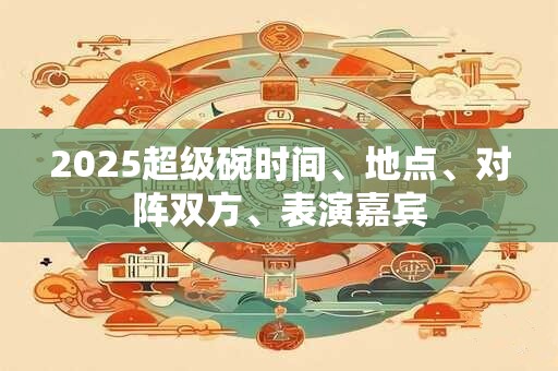 详细阅读:2025起男孩名字 给新生男孩起名字大全 2025起男孩名字 给新生男孩起名字大全