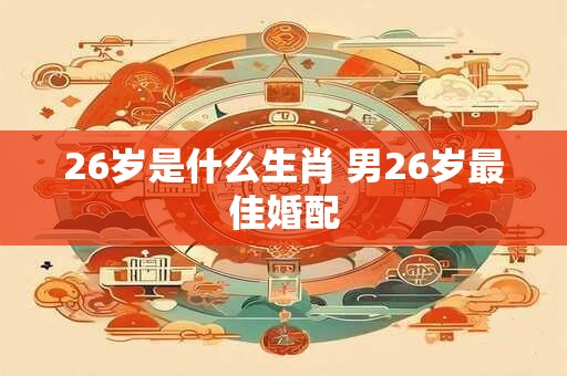 26个字母作为名字开头的含义 姓名首字母看性格