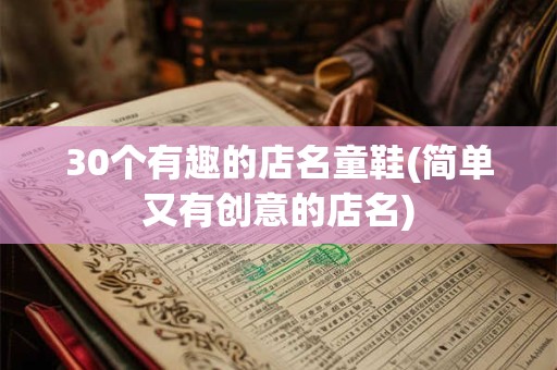 30岁以后发财的面相 额头饱满宽阔