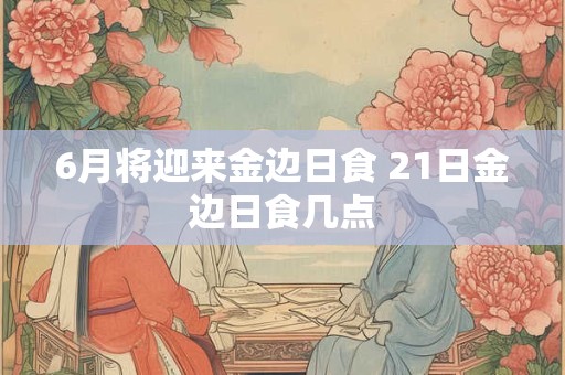6画属土的吉祥字起名字用 康熙字典7画属火的吉祥字