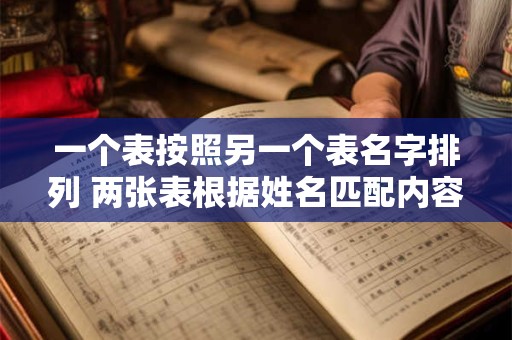 详细阅读:一举两得五行吉凶_一举两得成语故事 一举两得五行吉凶_一举两得成语故事