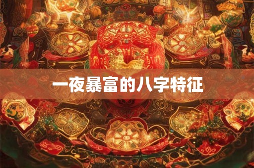 一天中有24节气的芒种在几点 芒种具体在几点