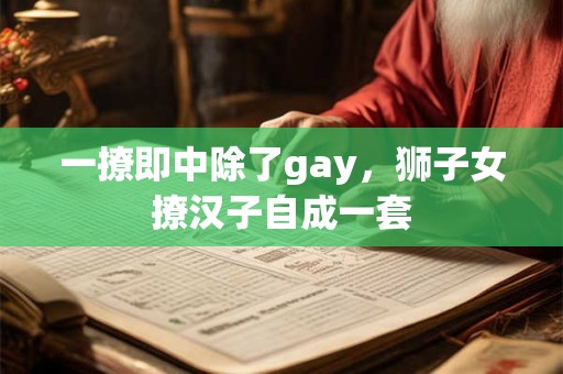 一日一签到我能签到藏宝图 一键测算养老金