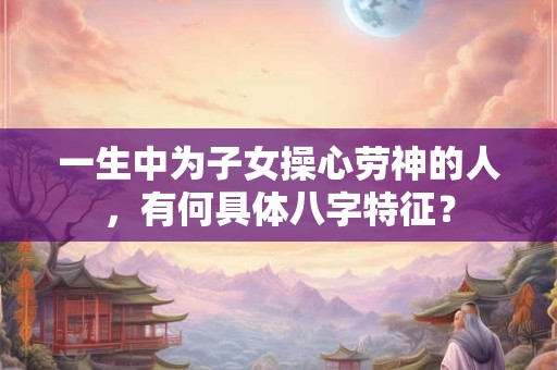 一生不用担心钱的姓名笔画 能够成就事业的笔画