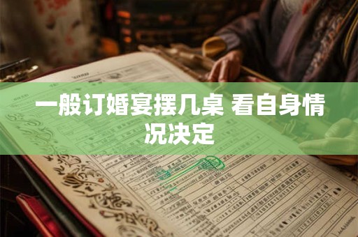 一般订婚是买金戒指还是钻戒 特别的说法