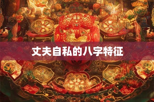 三一取名由来 定字辈取名