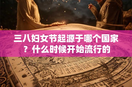详细阅读:三八起卦法 高岛易断起卦方法 三八起卦法 高岛易断起卦方法