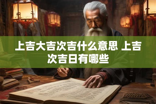 上唇有痣的女人最好别碰 追求安稳福气运气满满