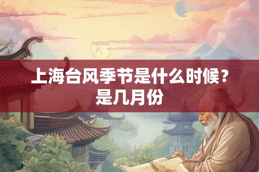 上海名弄堂之一：田子坊的故事两三事