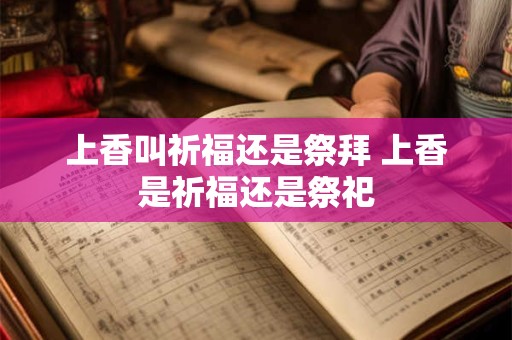 上震下坤是什么卦 上震下坤是什么卦详解