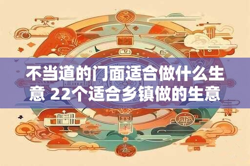 不小心撞到头是不是走霉运 女人走霉运的征兆