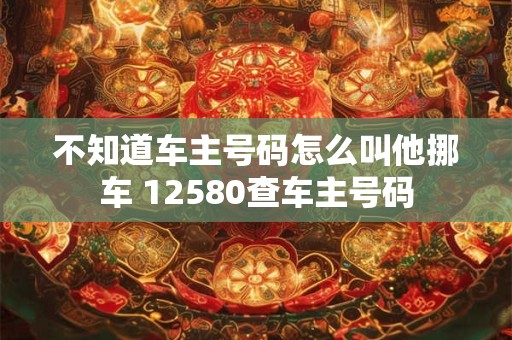 不知道公司名字怎么查企业法人信息 企业法人查询企业名字