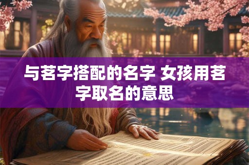 与那些八字金多的人成为朋友是不错的选择