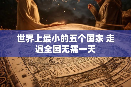 世界上最恐怖的鬼屋 纽约海洋大道112号