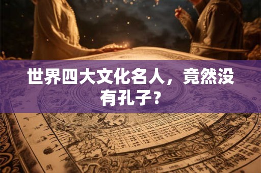 世界十大游轮，带你享受鬼斧神工的海上风光