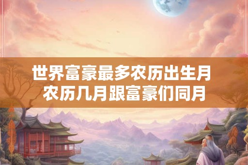 世界地球日是哪个国家发起的 是哪个国家的节日