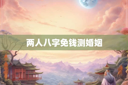 两个正官必有二婚吗 正官是忌神代表什么