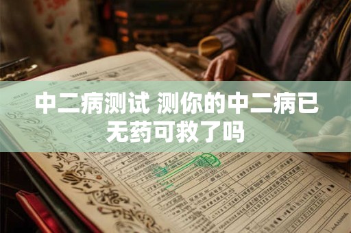 中 四六是什么生肖数字 原文一览无余