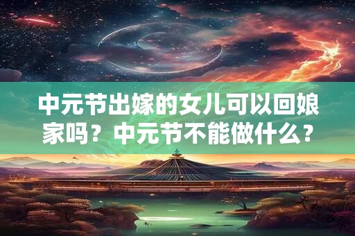 中元节出生宝宝乳名有哪些 奶凶奶凶可爱小名