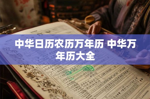 中华文化的袖珍缩影，徽州文化的价值与地位