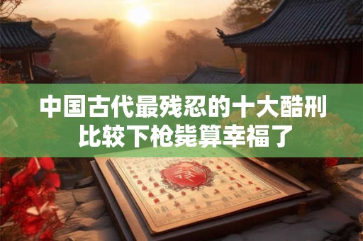 中国古代女科学家，不让须眉的中国历史女科学家