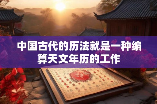 中国古代酒杯叫什么，酒杯的发展历史