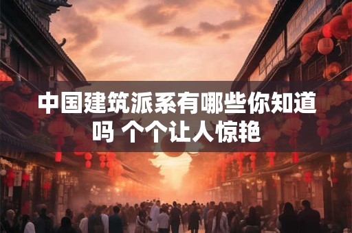 中国教师节正式设立是什么时候 唯美真心祝福语