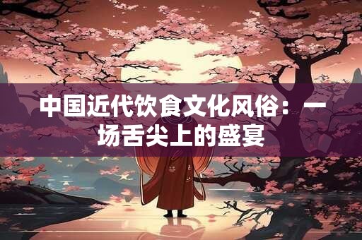 中国考古史上最著名的五件珍品 不可再得
