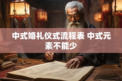 中年运是多少岁到多少岁 印堂运势是哪几年