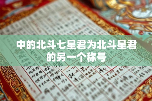 中秋为什么要供月 八月节为什么吃月饼