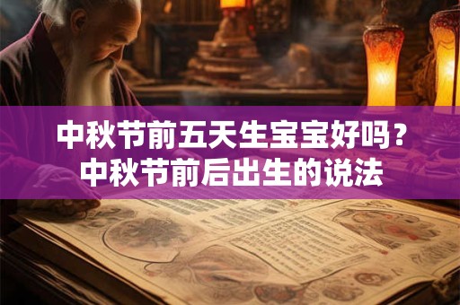 中秋节却不能和家人团圆一起过的伤感句子大全