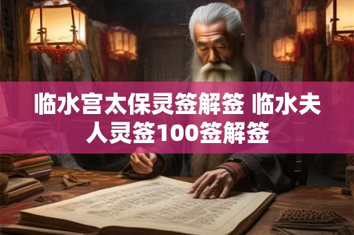 临寿终时目见十方各十亿垓诸佛正觉