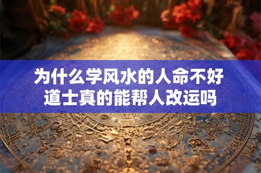 为什么孤鸾煞最喜七杀 孤鸾煞怎么查