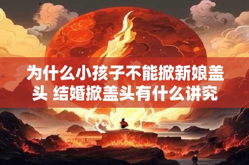 为什么小暑吃绿豆芽 小暑适合吃什么